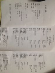 单子-永琪护肤造型