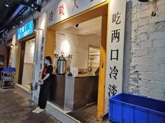 门面-霸王虾·麻辣小龙虾(清水河公园店)