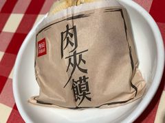 -西贝莜面村(东莞壹号广场店)