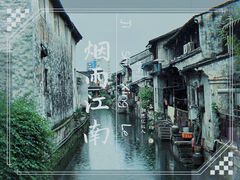 -绍兴书圣故里景区