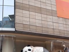 -楠火锅(太古里总店)