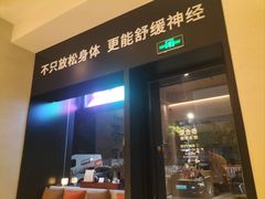 -泰合玺·精油疗愈 SPA(南京河西万达店)