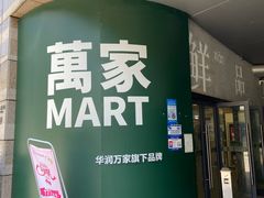 -前海深港基金小镇
