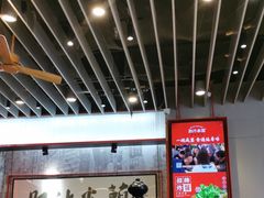 -肥汁米蘭香港米线(长宁来福士店)