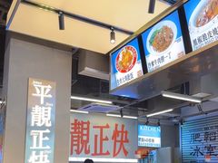 -肥韬茶餐厅(海上世界店)