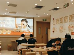 -小满手工粉(北京富力广场店)