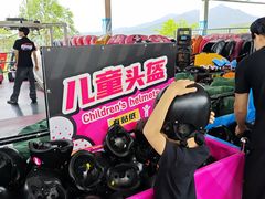 -盈香心动乐园