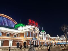 -沈阳站
