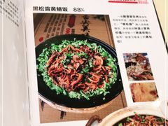 -台山美食一绝阿四台山黄鳝饭(阿四创作店)