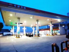 -中国石油加油站(中博加油站)