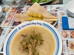 -敏华冰厅(平安金融中心店)