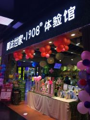 -膜法世家