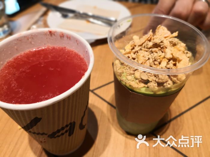 乐凯撒·榴莲比萨(宝地广场店)谷谷牛油果霜图片 - 第3张