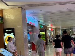 -池奈·咖喱蛋包饭(熙地港店)