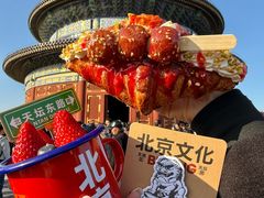 -味多美·北京面包工坊(天坛店)