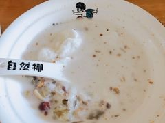 -自然椰·海南清补凉(明珠店)