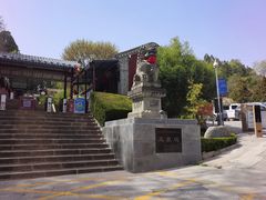 -玉泉观
