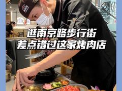 -金会长自助海鲜·烤肉(人民广场店)