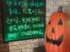 -Rural Tequila墨西哥餐厅(东川路店)