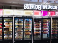 -西贝(金桥店)
