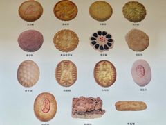 -北京稻香村(第三店)