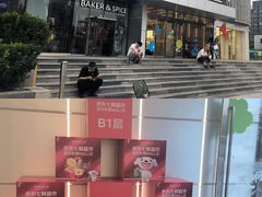 -凯德MALL(望京店)