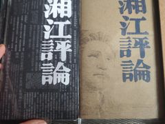 -東茅街茶馆