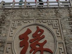 -天津盘山风景名胜区