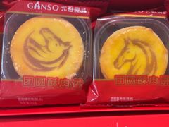 -GANSO元祖食品(莘潭店)