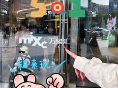 -北京清河万象汇