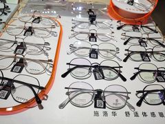 -鲸渝眼镜·浅目视光(春熙路店)