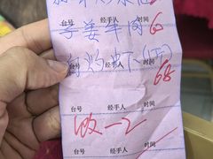 -联兴酒家