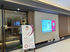 -常乐·对症推拿(嘉里中心第132分店)