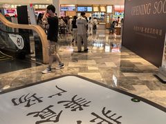 -杭州来福士中心