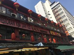 -金莲记(茨厂街店)