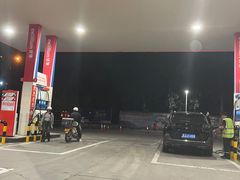 -中化道达尔太阳宫加油站