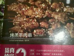 -木屋烧烤(南新店)