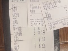 -管氏翅吧(马家堡店)