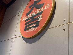 -四喜小胖·北京涮肉(五道营店)