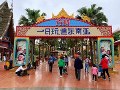 -南宁方特东盟神画