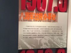 -八路军西安办事处纪念馆