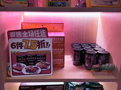 -豪客来牛排(厦门万达金街店)