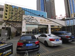 门面-衡山汇·高级粤菜(霄云路店)