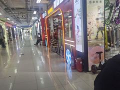 -百荣世贸商城