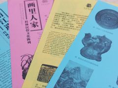 -桂林博物馆