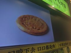 -丝路传奇·中国拉面航母店(北医三院店)