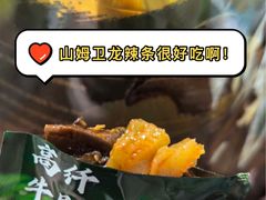 -山姆会员商店(亦庄创意生活广场店)