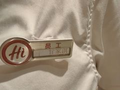 -海底捞火锅(坪山益田假日广场店)