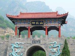 -神农山景区