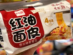 -盒马鲜生(皇庭广场店)